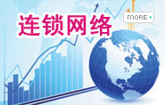 自然之聲助聽器銷售網絡遍布全國，其中北京、上海、廣州尤為重要