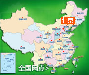 助聽器自然之聲官網網店遍布全國,其中北京、上海、廣州網店尤為重要