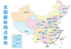 助聽器自然之聲官網網店遍布全國,其中北京、上海、廣州網店尤為重要