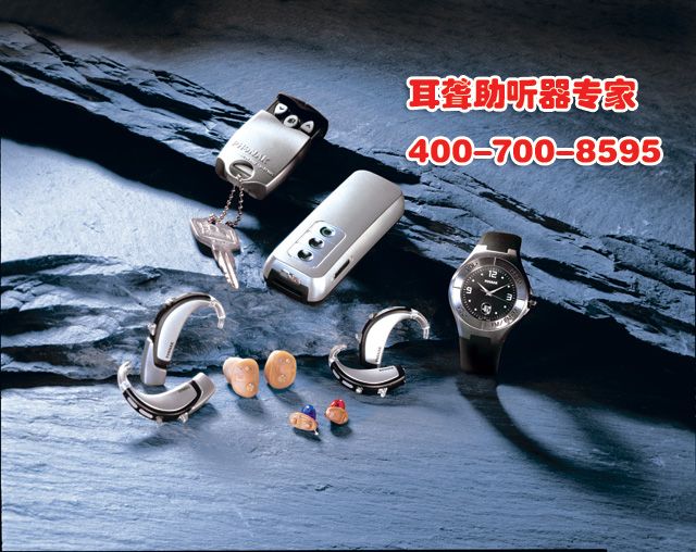 耳聾助聽器專家：400-700-8595