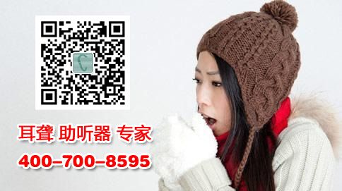 耳聾助聽器專家：4007008595