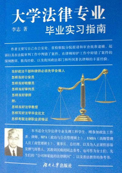 長沙助聽器用戶李志教授作品