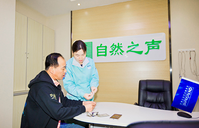 自然之聲選配助聽(tīng)器