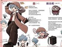 星海征途漫画封面