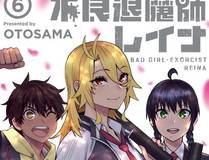 深海迷踪精品漫画