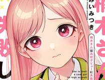 甜心烘焙屋漫画封面
