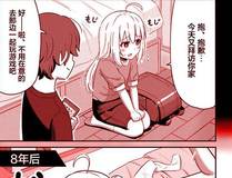 末日生存指南封面