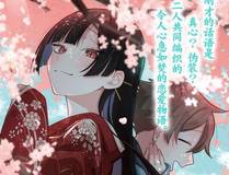 剑影浮生漫画封面