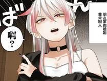 都市灵探漫画封面