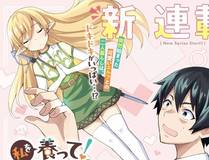 机械纪元精品漫画