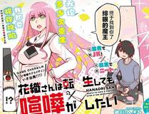 剑影浮生漫画封面