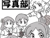 都市灵探漫画封面