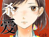 柳如烟角色形象