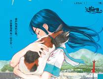 星海征途封面