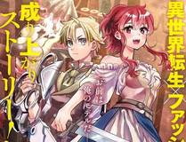 苍穹之刃精品漫画