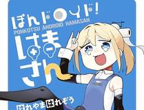 花间集精品漫画