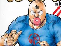 机械纪元精品漫画