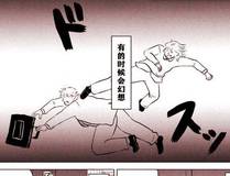 花间集精品漫画