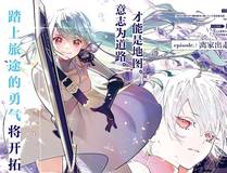 花间集精品漫画