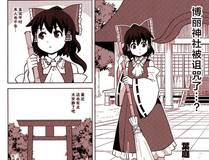 柳如烟角色形象