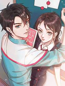 剑影浮生漫画封面